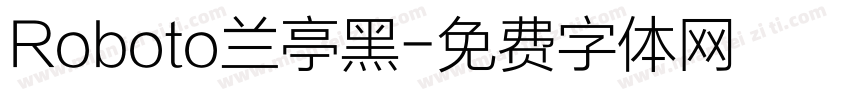 Roboto兰亭黑字体转换