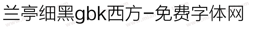 兰亭细黑gbk西方字体转换