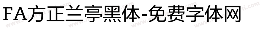 FA方正兰亭黑体字体转换