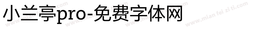 小兰亭pro字体转换