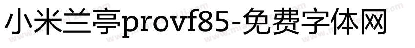 小米兰亭provf85字体转换