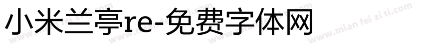 小米兰亭re字体转换