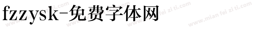 fzzysk字体转换