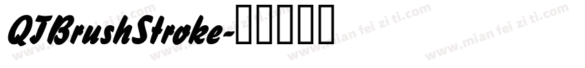 QTBrushStroke字体转换