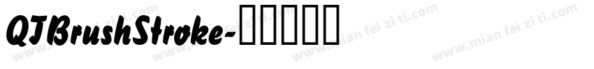 QTBrushStroke字体转换