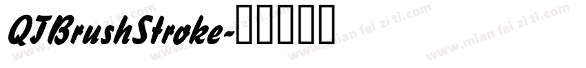 QTBrushStroke字体转换