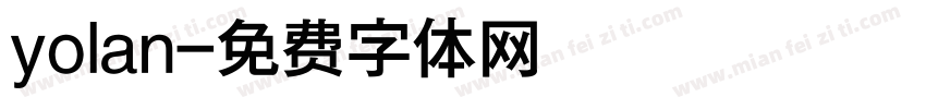 yolan字体转换