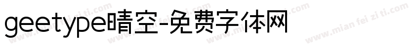 geetype晴空字体转换