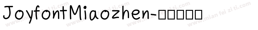 JoyfontMiaozhen字体转换