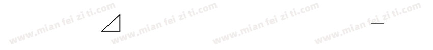 毛卡通毛流感字体转换