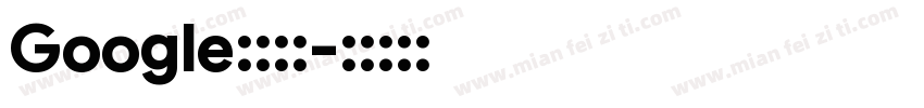 Google中文字体字体转换