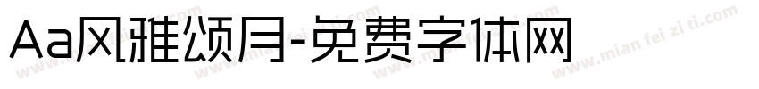Aa风雅颂月字体转换
