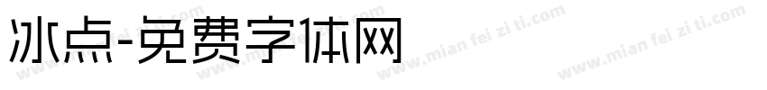 冰点字体转换