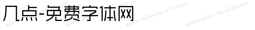 几点字体转换