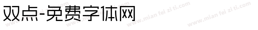 双点字体转换
