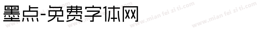 墨点字体转换