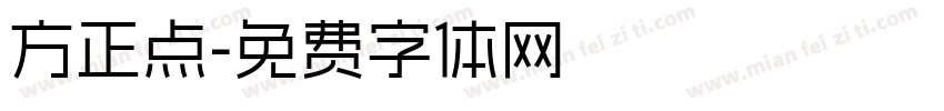 方正点字体转换