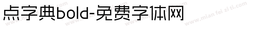 点字典bold字体转换
