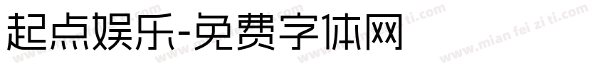 起点娱乐字体转换