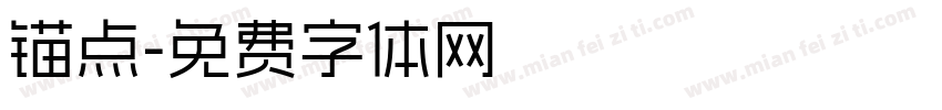 锚点字体转换
