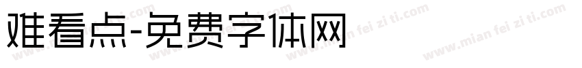 难看点字体转换