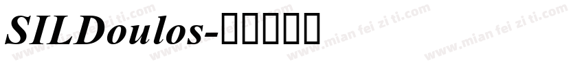 SILDoulos字体转换