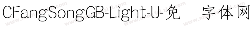 CFangSongGB-Light-U字体转换
