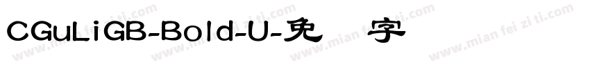 CGuLiGB-Bold-U字体转换