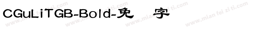CGuLiTGB-Bold字体转换