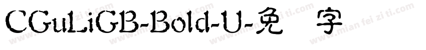 CGuLiGB-Bold-U字体转换
