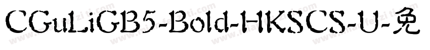 CGuLiGB5-Bold-HKSCS-U字体转换