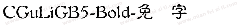 CGuLiGB5-Bold字体转换