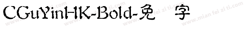 CGuYinHK-Bold字体转换