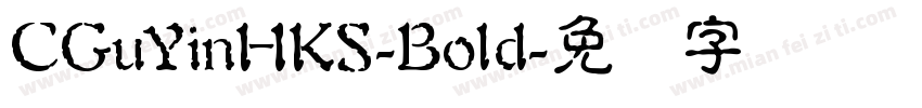 CGuYinHKS-Bold字体转换