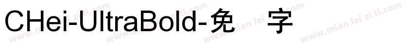 CHei-UltraBold字体转换
