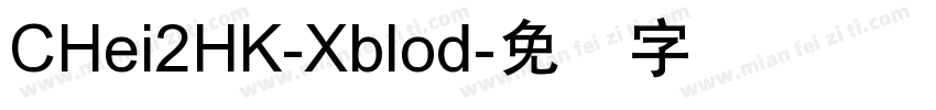 CHei2HK-Xblod字体转换