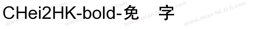 CHei2HK-bold字体转换