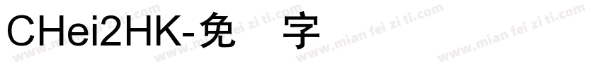 CHei2HK字体转换