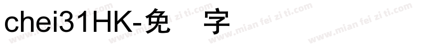 chei31HK字体转换