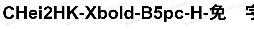 CHei2HK-Xbold-B5pc-H字体转换