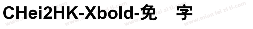 CHei2HK-Xbold字体转换