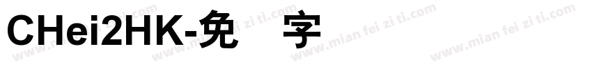 CHei2HK字体转换