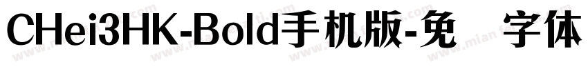 CHei3HK-Bold手机版字体转换