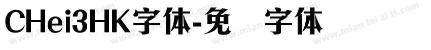 CHei3HK字体字体转换
