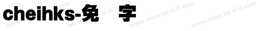 cheihks字体转换