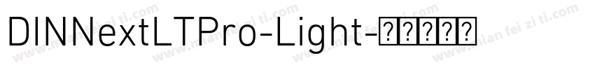 DINNextLTPro-Light字体转换