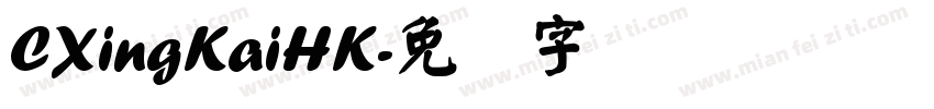 CXingKaiHK字体转换