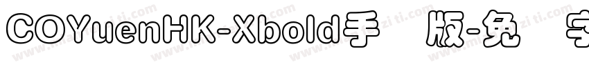 COYuenHK-Xbold手机版字体转换