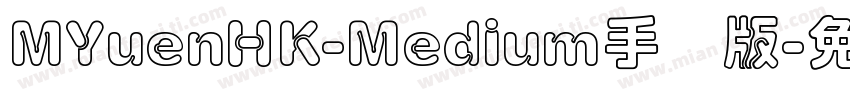 MYuenHK-Medium手机版字体转换