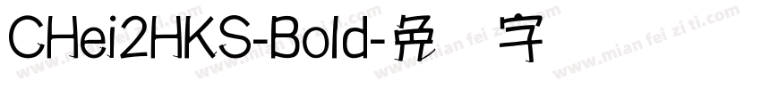 CHei2HKS-Bold字体转换